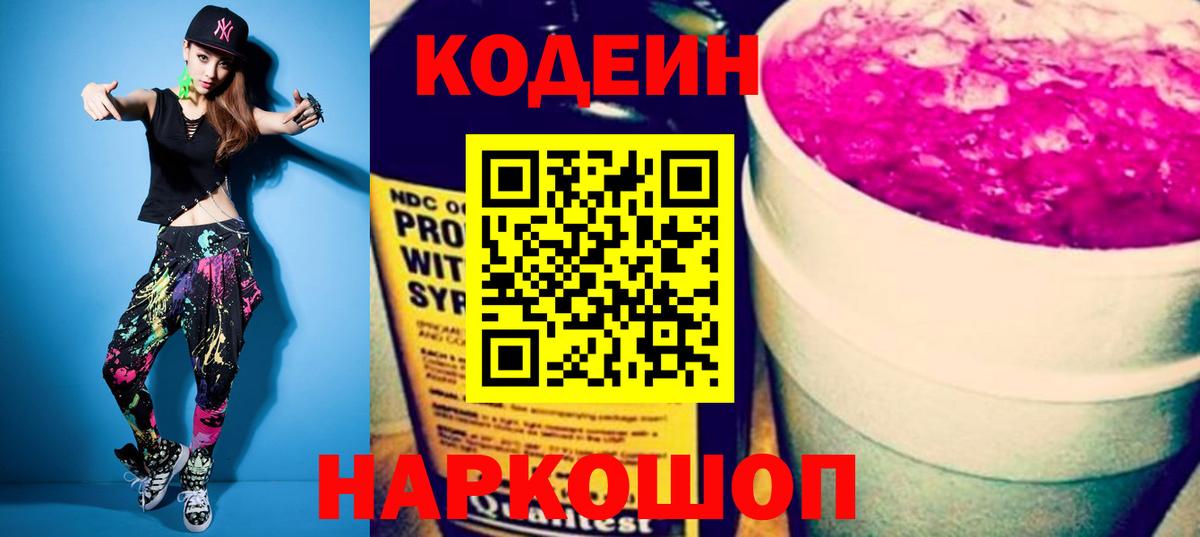 ГАШИШ  Меф   АМФЕТАМИН   Михайловка  Мефедрон  МЕТ  Где продают наркотики?  Каннабис  Вход с VPN  COCAIN 