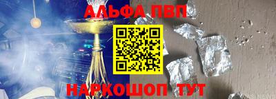 индика Гусь-Хрустальный