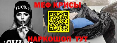 молекула духа Тара