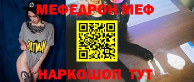 метамфетамин Гусев