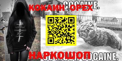 метамфетамин Гусев