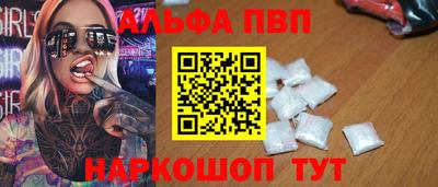 метамфетамин Гусев