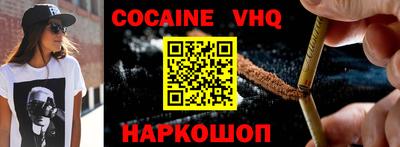 COCAINE Гусиноозёрск