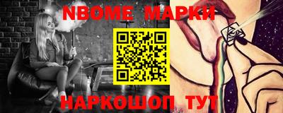 метамфетамин Гусев