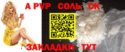 индика Гусь-Хрустальный