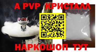 индика Гусь-Хрустальный