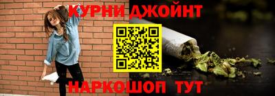 метамфетамин Гусев