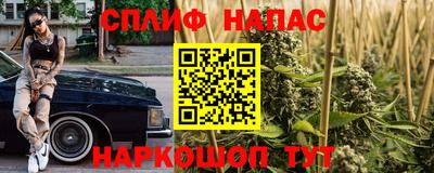 дистиллят марихуана Татарск