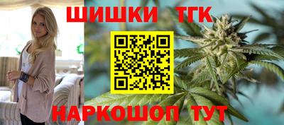 метамфетамин Гусев