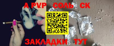 COCAINE Гусиноозёрск