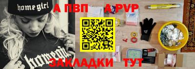метамфетамин Гусев