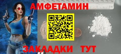 COCAINE Гусиноозёрск