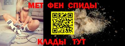 метамфетамин Гусев