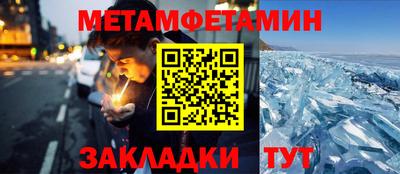индика Гусь-Хрустальный