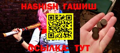 метамфетамин Гусев