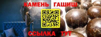 метамфетамин Гусев
