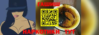 метамфетамин Гусев