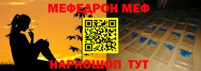 метамфетамин Гусев