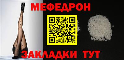 метамфетамин Гусев