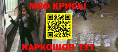 индика Гусь-Хрустальный
