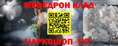 метамфетамин Гусев