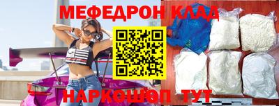 индика Гусь-Хрустальный
