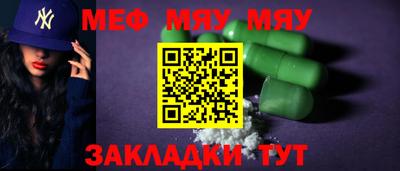 COCAINE Гусиноозёрск
