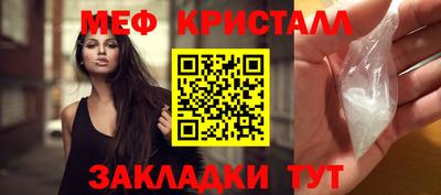 метамфетамин Гусев