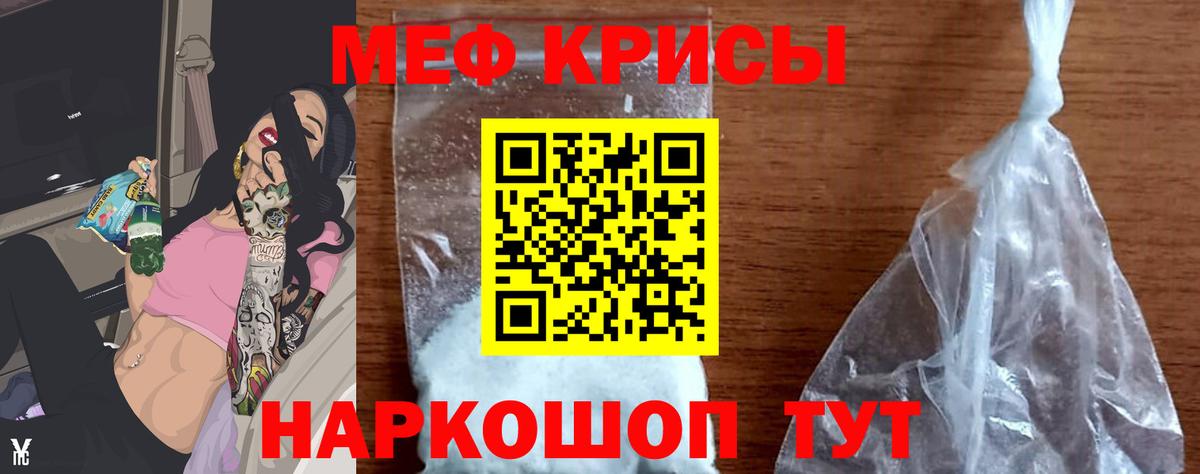 МЯУ-МЯУ 4 MMC  Вход с VPN  Меф  Михайловка 