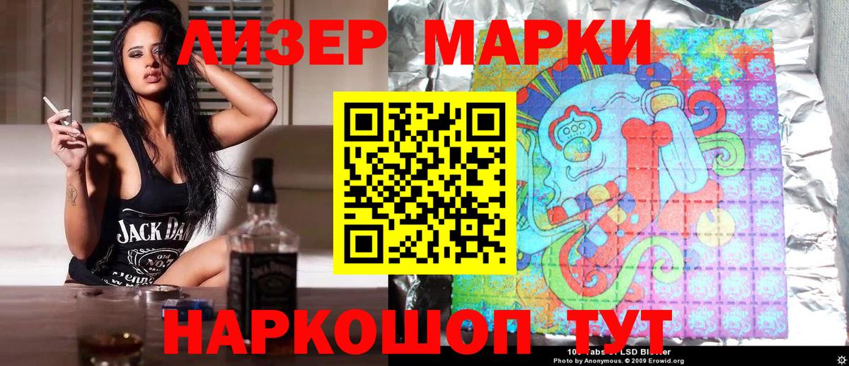 Марки NBOMe 1,8мг  Вход с VPN  Михайловка 