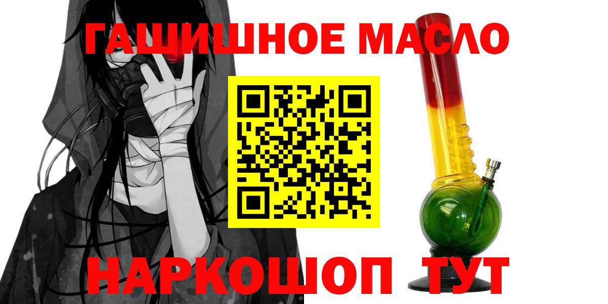 ТГК Wax Михайловка