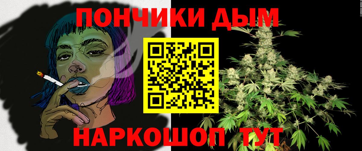 Михайловка  Бошки Шишки индика  Каннабис Ganja  Каннабис конопля  Вход с VPN  Марихуана MAZAR 